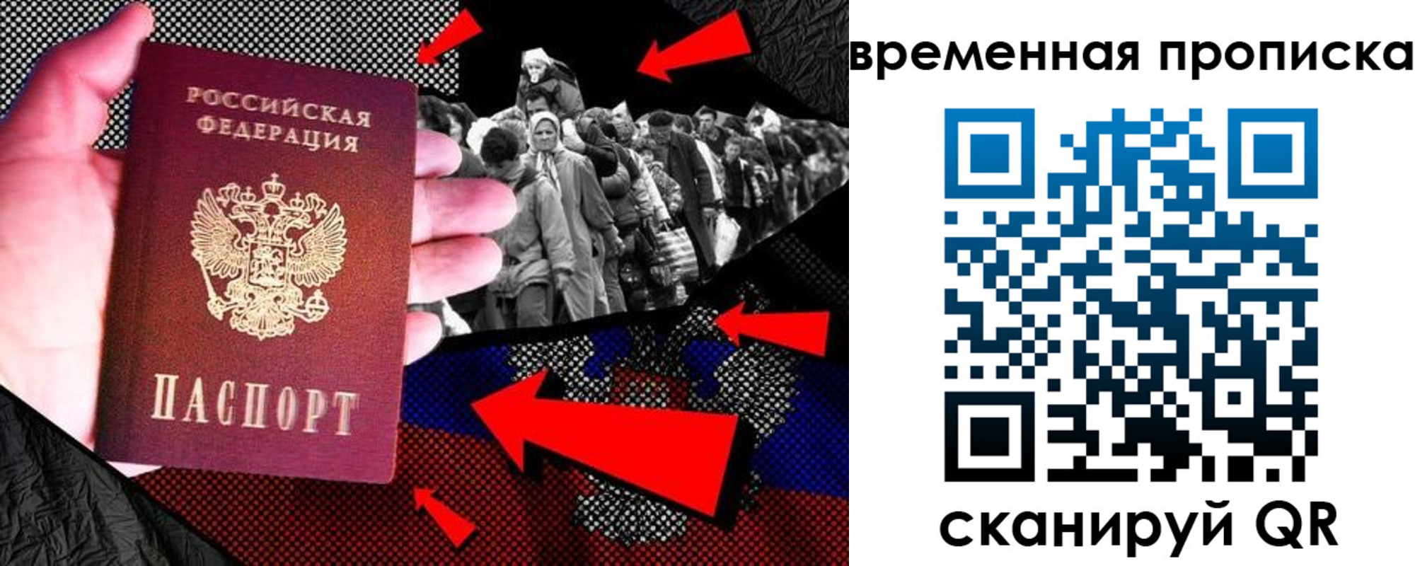 регистрация для дет. сада в Омске